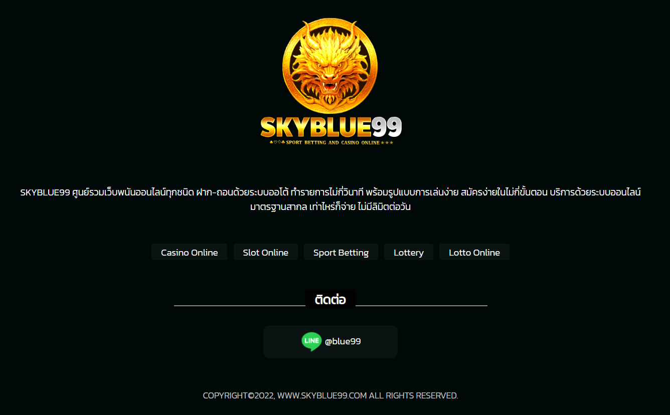 SKYBLUE99